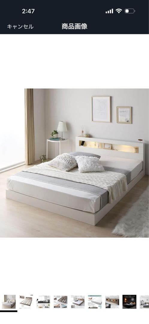 グレー セミダブルベッドフレーム