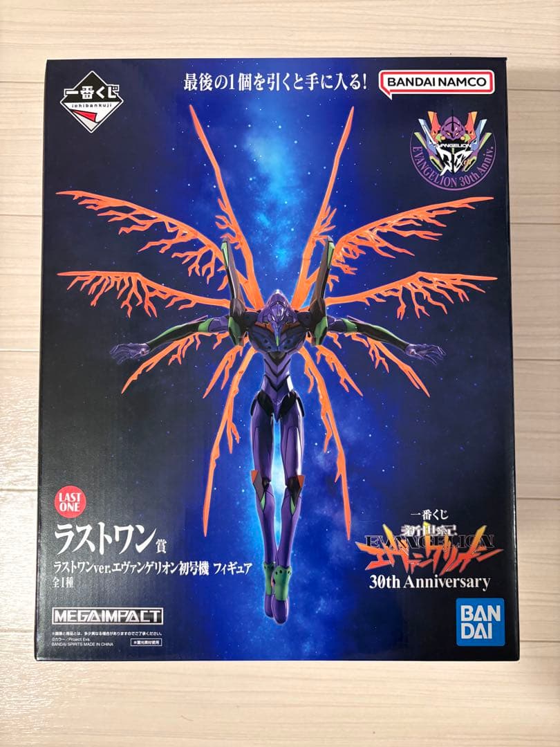 エヴァンゲリオン 初号機 一番くじ ラストワン賞