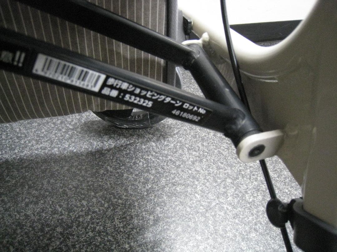 四輪 歩行車 ショッピングターン 安寿 アロン化成 送料無料 バッグ付き　②