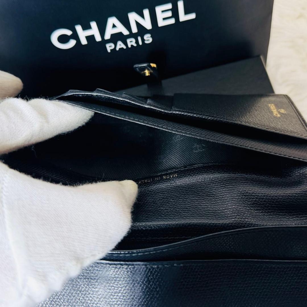 【セール！】シャネル CHANEL 二つ折り長財布 ココマークスナップベルト付き