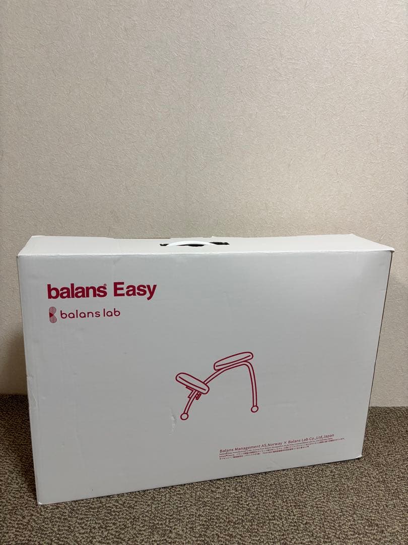 バランスイージー　（balans Easy ）　ダークブラウン