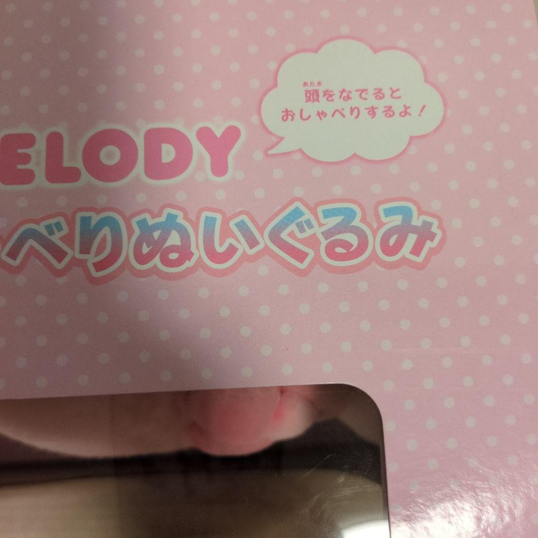 専用
