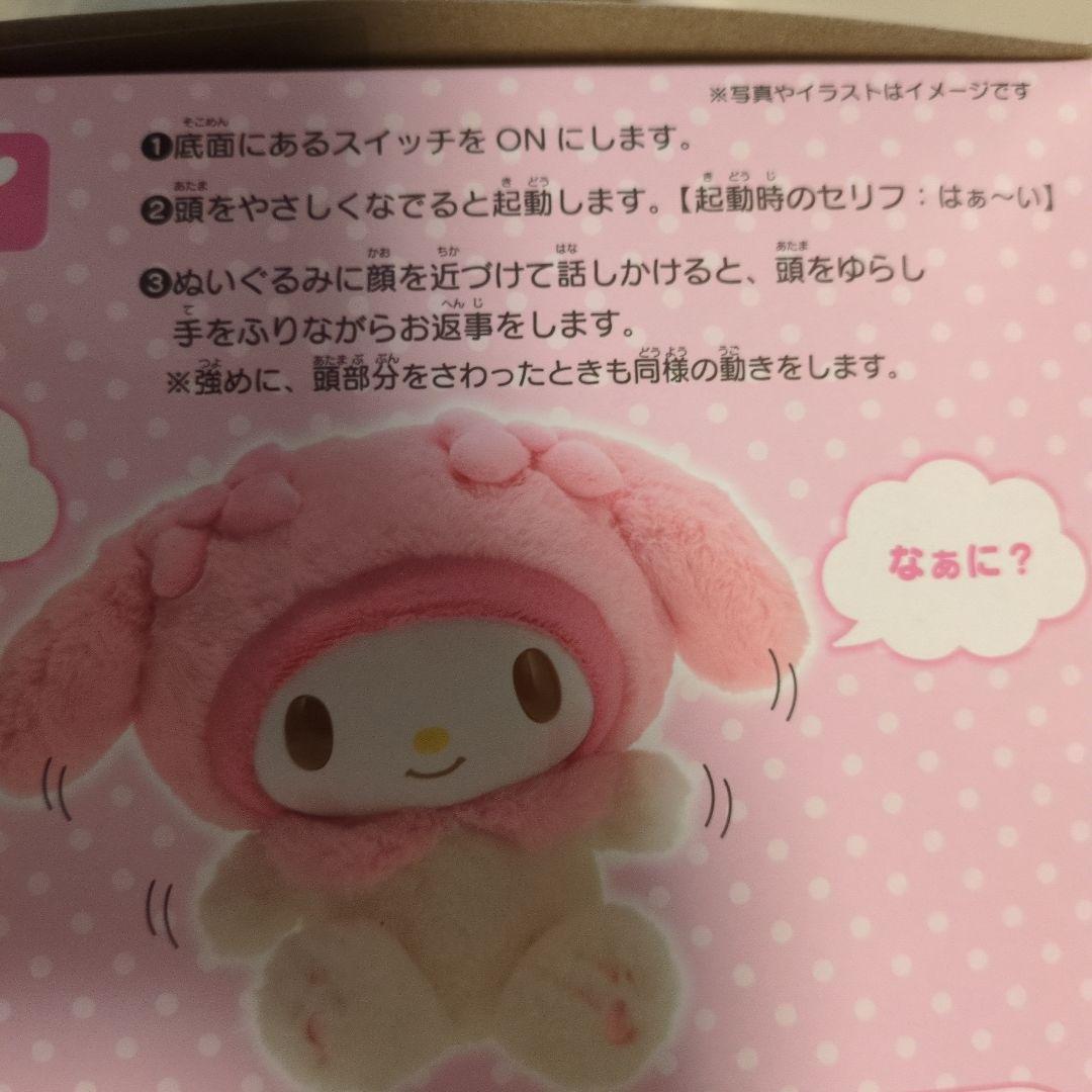 専用