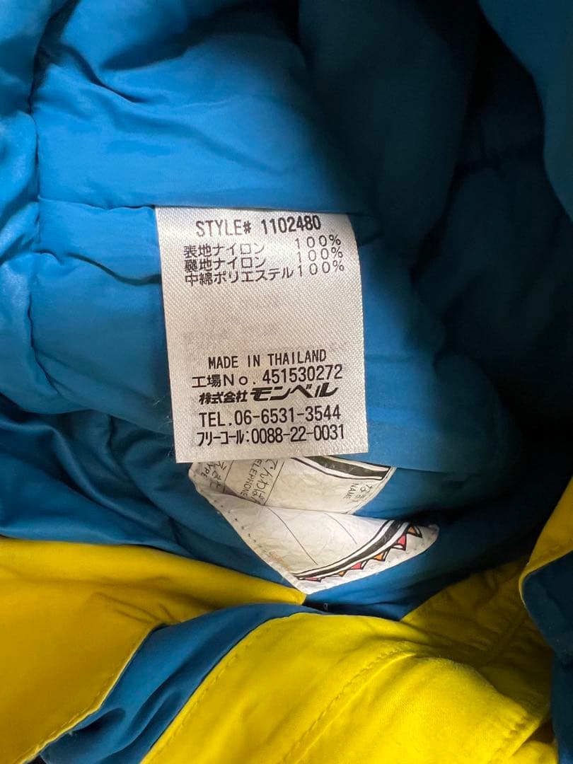 montbell スキーウェア　ジャケット　パンツ　セット　サイズ120