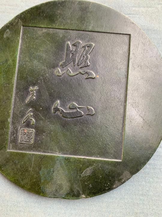 【送料込】銅鏡