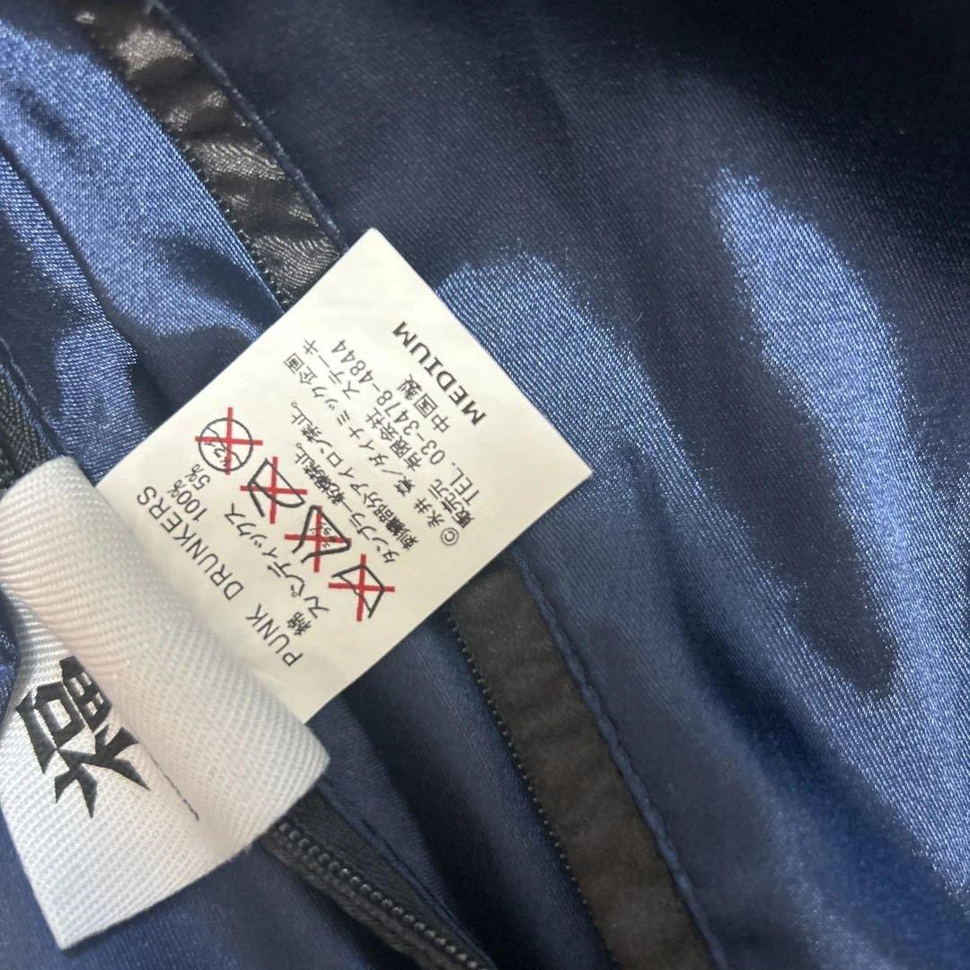 パンクドランカーズ スカジャン リバーシブル デビルマン