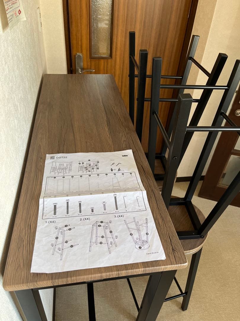 【わたし 】SoBuyカウンターテーブル＆スツール5点セット 木目調