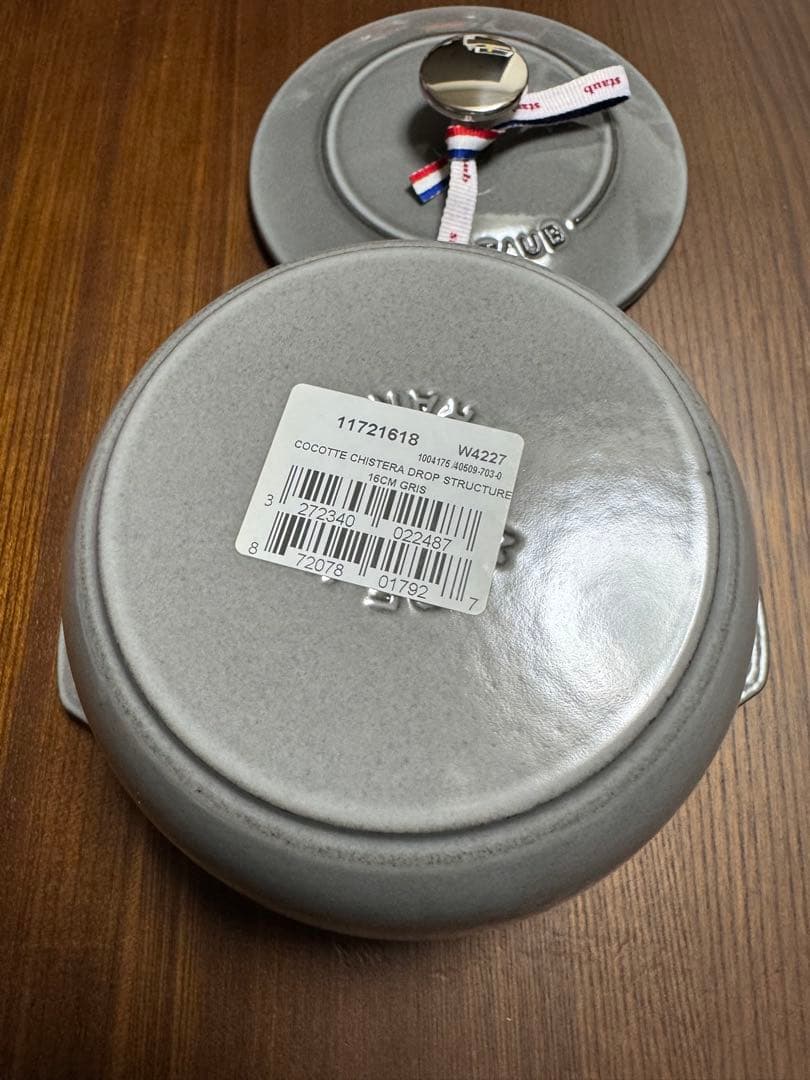 新品 未使用品　STAUB ラ・ココット　 de GOHAN Mサイズ　グレー
