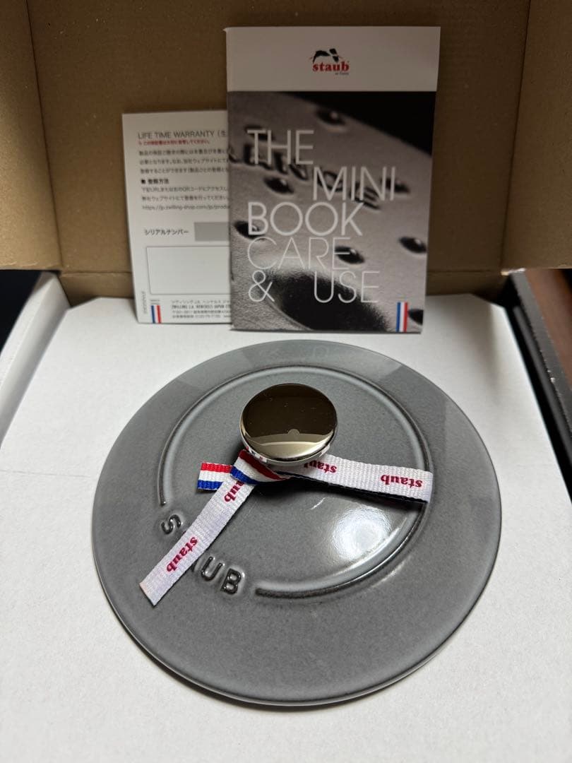 新品 未使用品　STAUB ラ・ココット　 de GOHAN Mサイズ　グレー