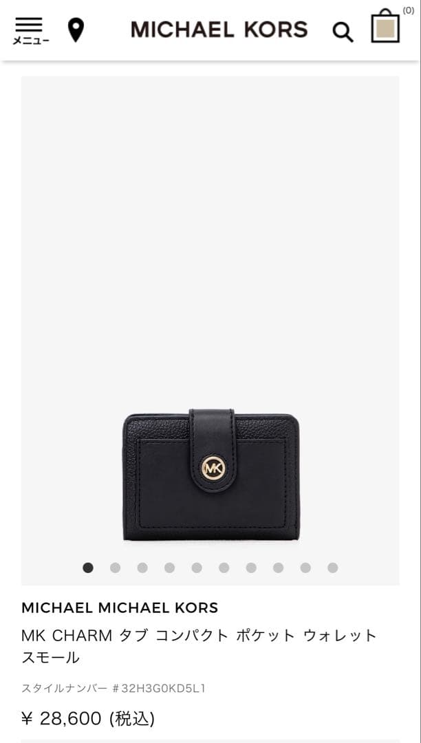 新品MICHAEL KORS MK CHARM コンパクト財布