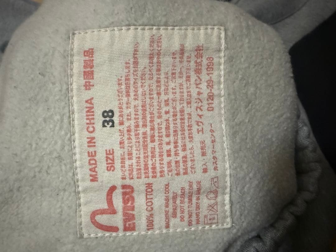 エヴィス　スウェットパンツ