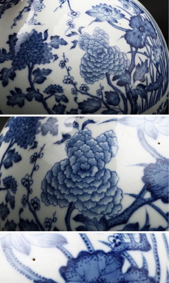 清乾隆 青花双耳抱月瓶