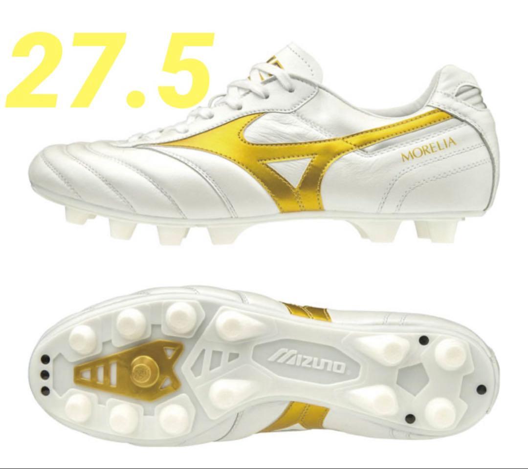 モレリア2 Japan ホワイトゴールド　　27.5