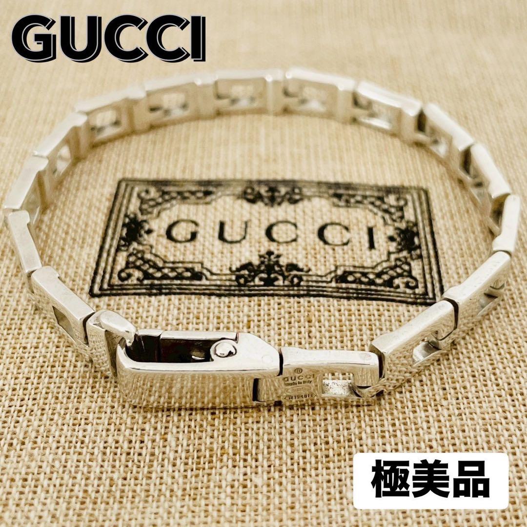 極美品☆グッチ バングル Gモチーフ チェーンシルバー925 Gロゴ 刻印17