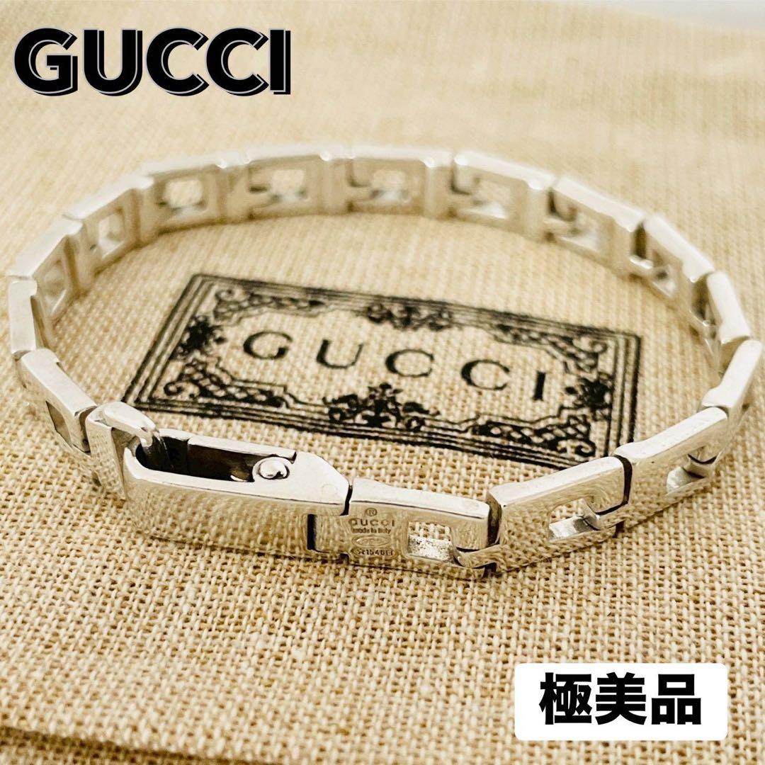 極美品☆グッチ バングル Gモチーフ チェーンシルバー925 Gロゴ 刻印17