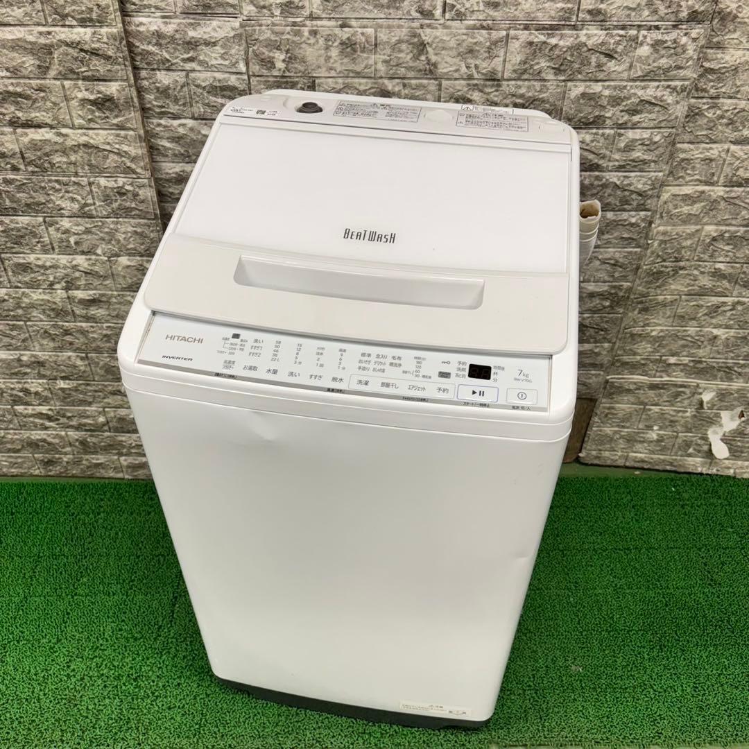 580 日立　ビートウォッシュ　洗濯機　容量7kg 小型　一人暮らし　家庭用