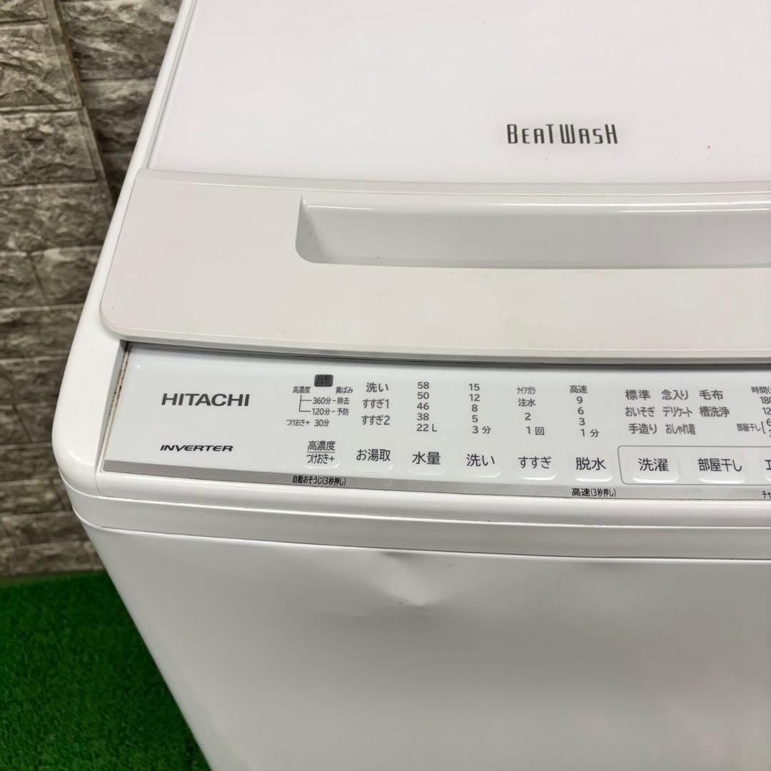 580 日立　ビートウォッシュ　洗濯機　容量7kg 小型　一人暮らし　家庭用