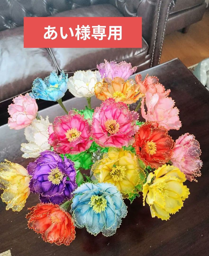 あい　アメリカンフラワーポピー