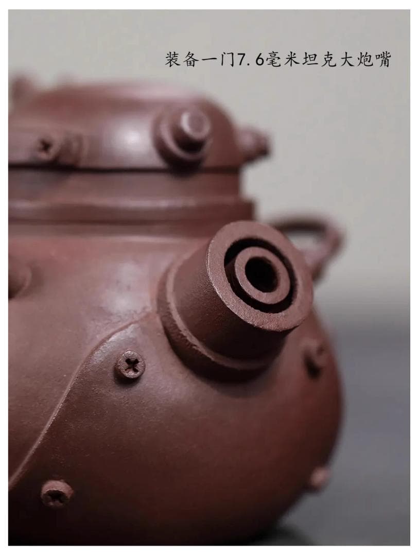 慕茗雅器 中国茶器 宜興紫砂壺 シャーマンタンク 180cc