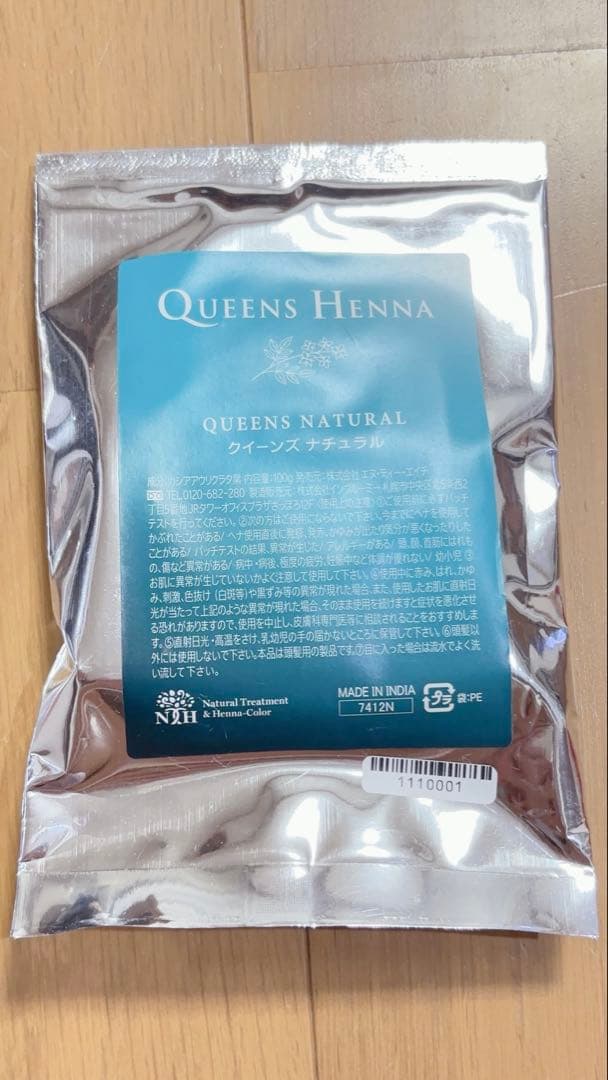 QUEEN'S HENNA 3種セット NEWBROWN RED NATURAL