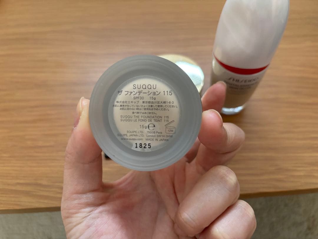 資生堂　suqqu ファンデーション　セット