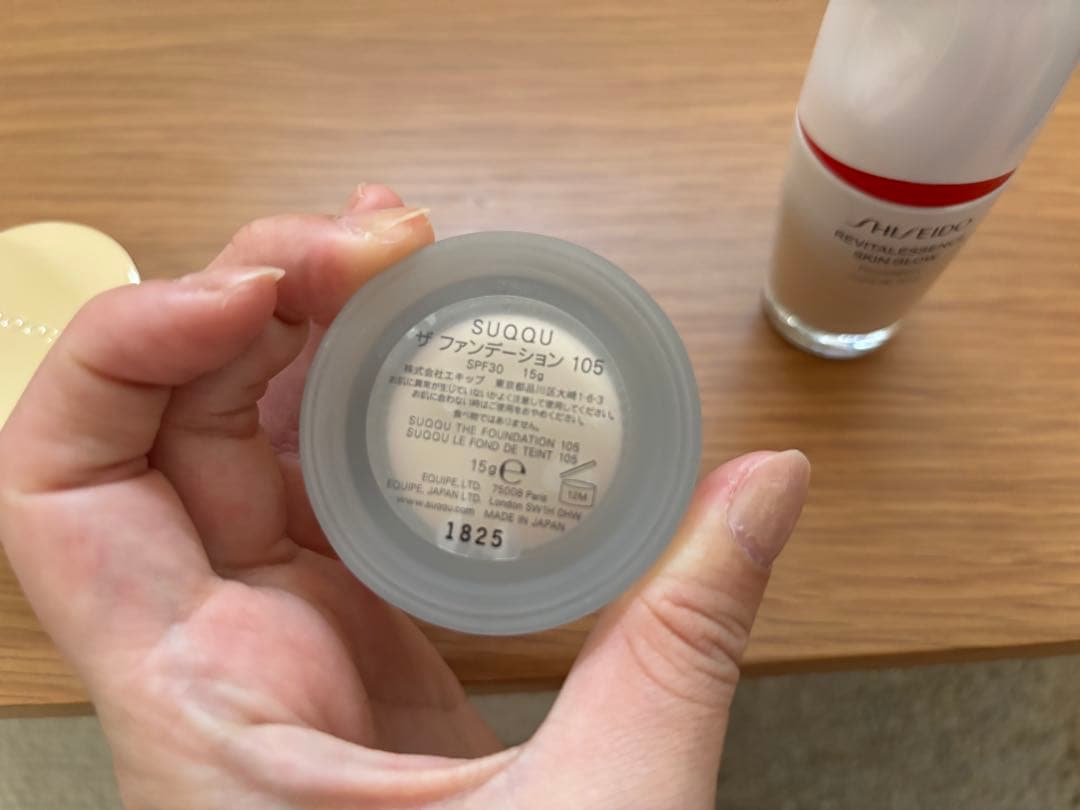 資生堂　suqqu ファンデーション　セット