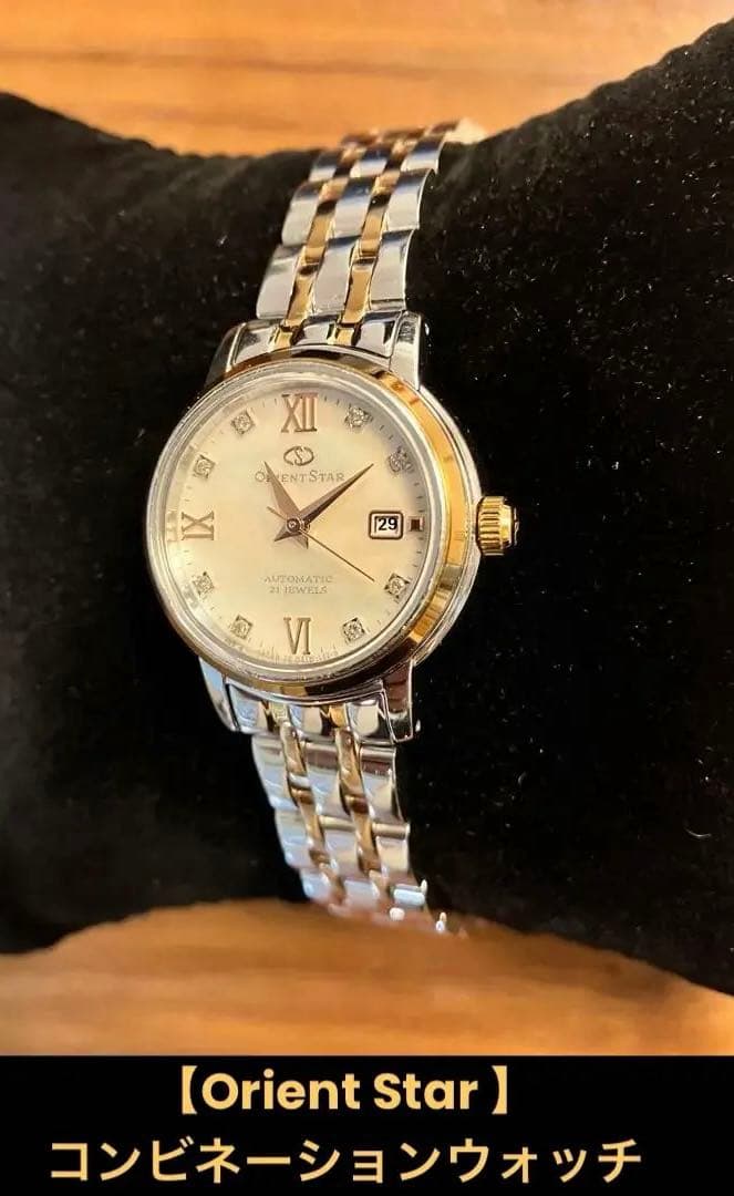 ◽️てる◽️【Orient Star】レディース機械式時計W20441NR