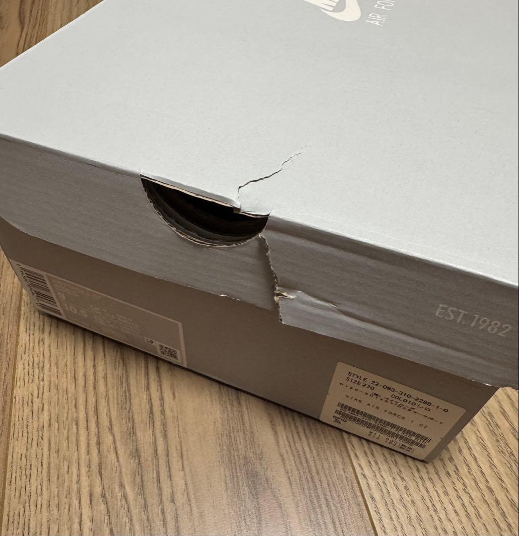 NIKE エアフォース1 ホワイト 27cm 新品未使用