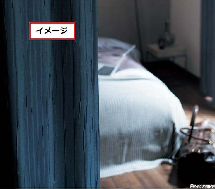 サンゲツAC2409(旧AC5461)カーテン　幅283×丈237cm丈つめ可能