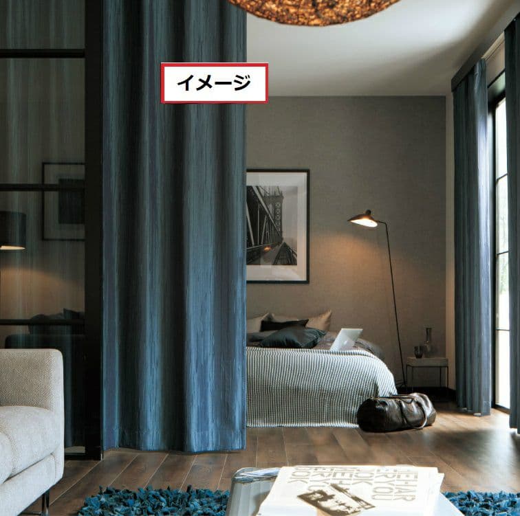 サンゲツAC2409(旧AC5461)カーテン　幅283×丈237cm丈つめ可能