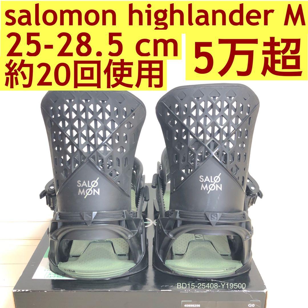 Salomon Highlander M ビンディング hologramより固く