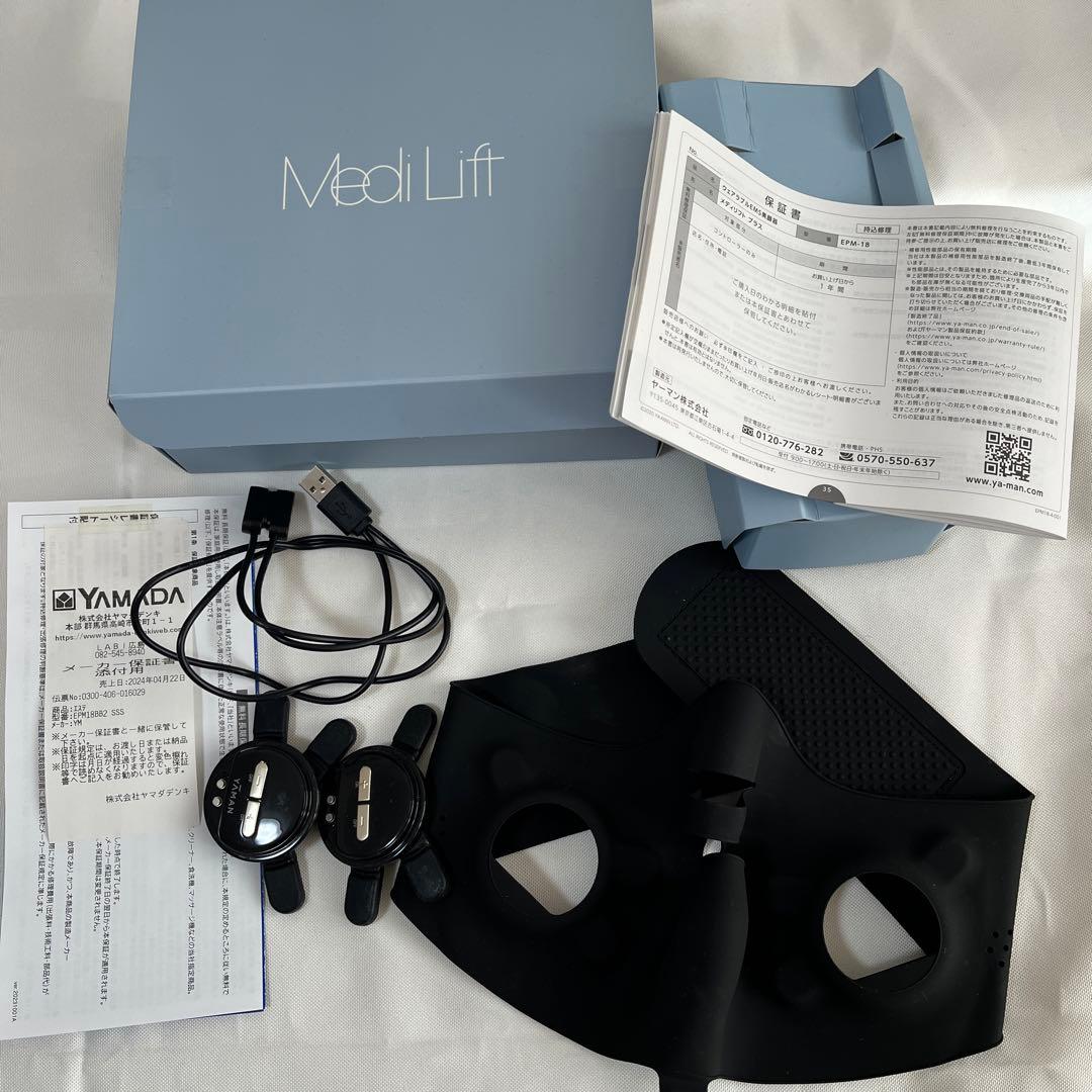 ヤーマン メディリフトプラス 美顔器 EMS機能付き