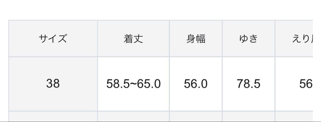 23区 ニット　ウール　カシミヤ　オフタートル　セーター　2026 新品