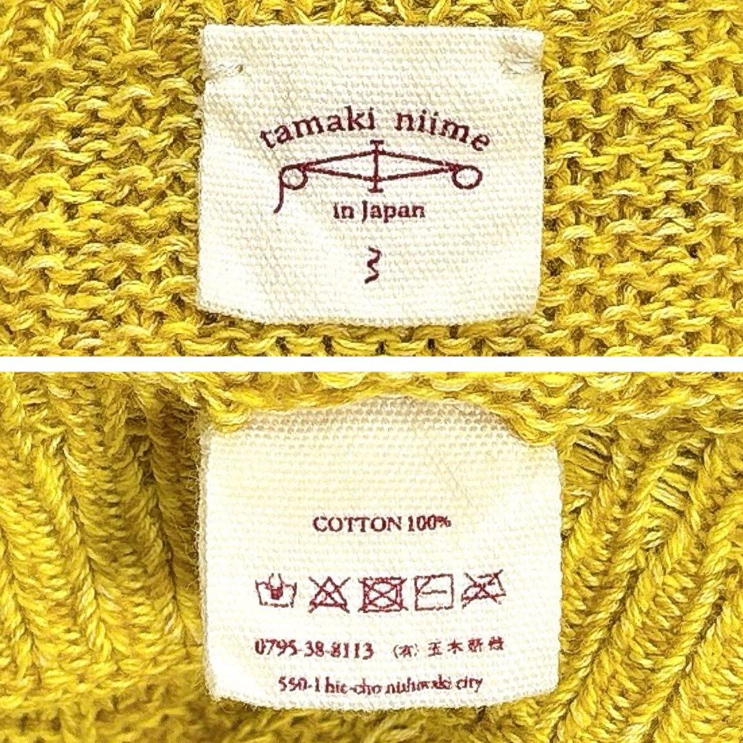 ✨美品✨タマキニイメ　PO knit グゥドゥ　大きいサイズ　3　ロールネック