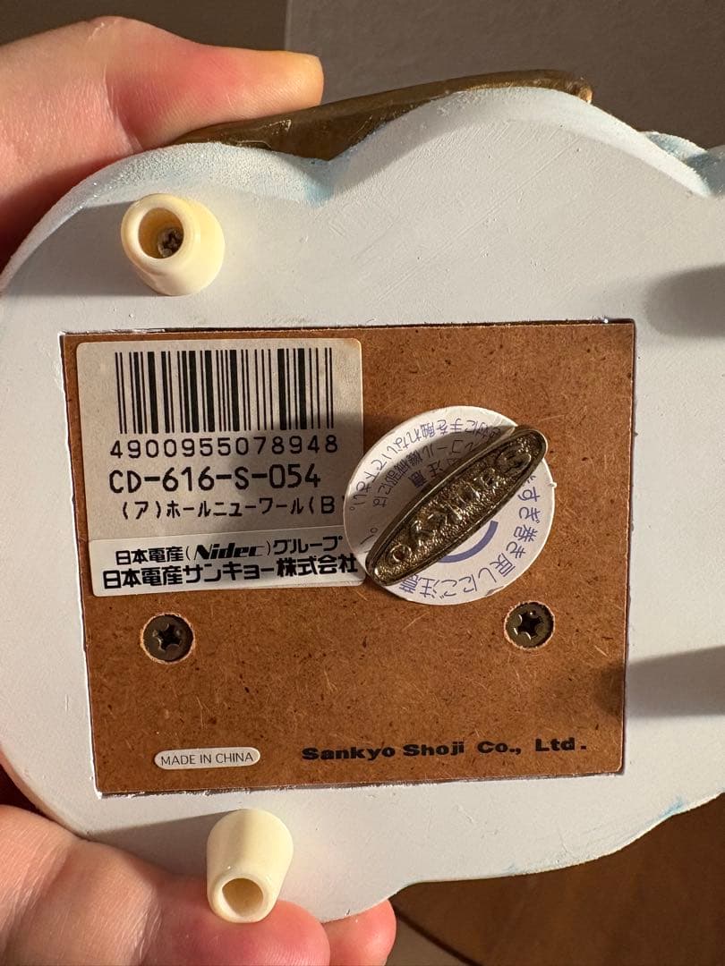 【ダニカちゃん】アラジン　オルゴール