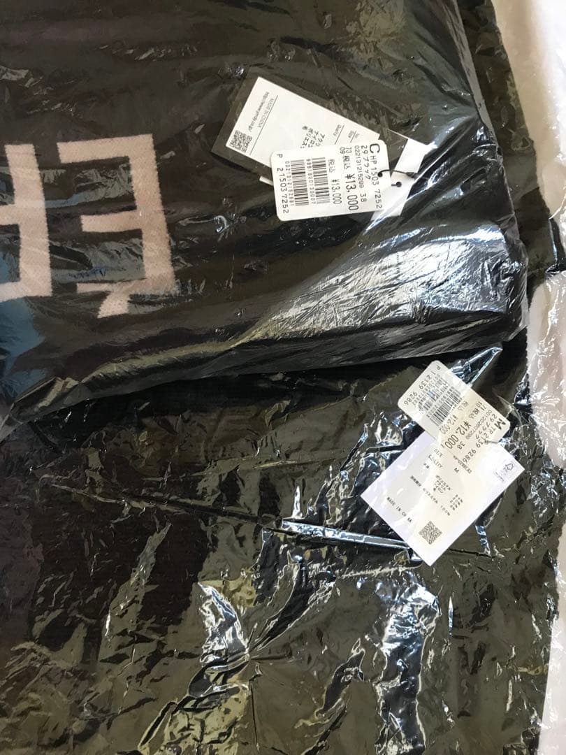 ヤマダヤニットとスカートの2点セット