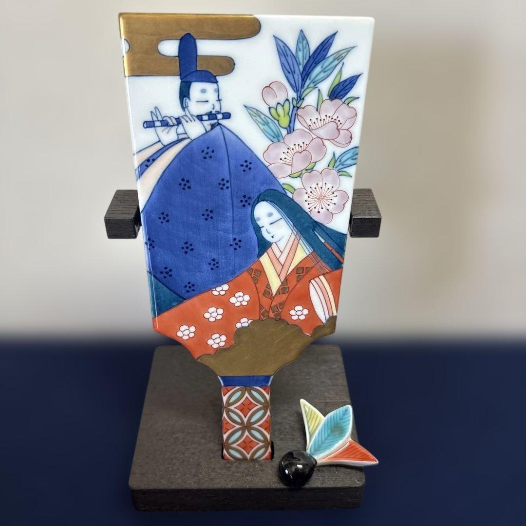 畑萬陶苑　平安絵巻羽子板・羽根