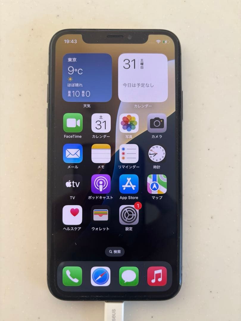 スマートフォン本体 iPhone XS 256GB