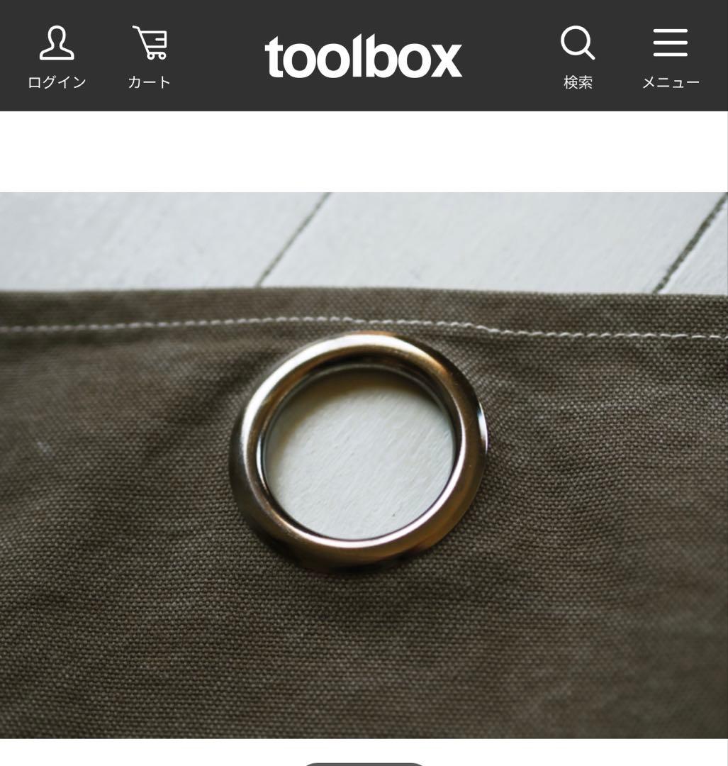toolbox 帆布カーテン ハトメスタイル　オールドカーキ
