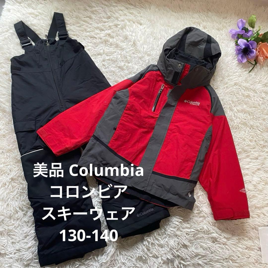 美品 Columbia コロンビア　スキーウェア　130-140女の子　男の子