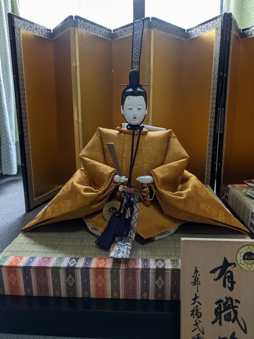 大橋弌峰作 有職 京雛人形