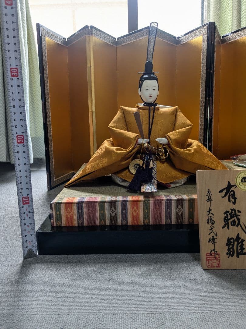 大橋弌峰作 有職 京雛人形