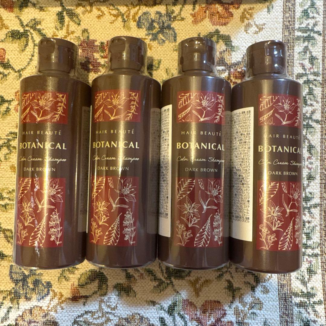 フューチャーラボ　ボタニカルカラークリームシャンプー　ダークブラウン　4本セット