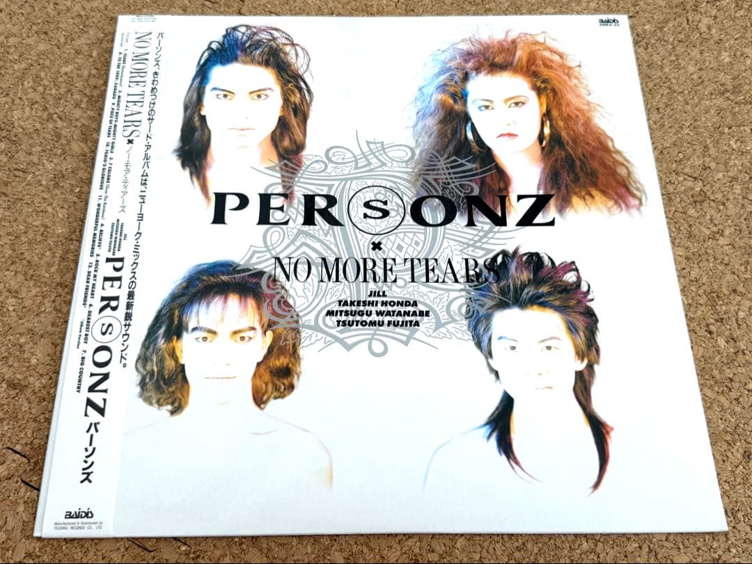 ★PERSONZ パーソンズ / NO MORE TEARS / アナログ盤LP