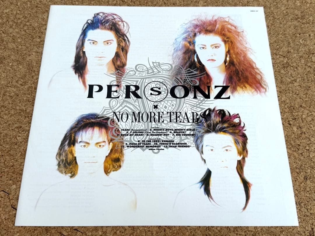★PERSONZ パーソンズ / NO MORE TEARS / アナログ盤LP