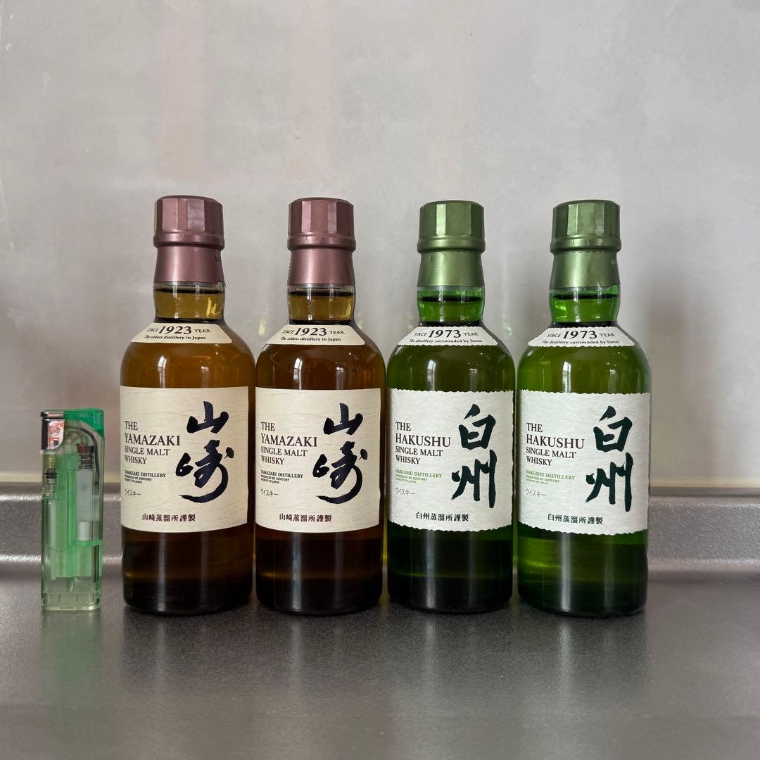 未開封 サントリー 山崎 白州 180ml ミニボトル 4本 ウイスキー