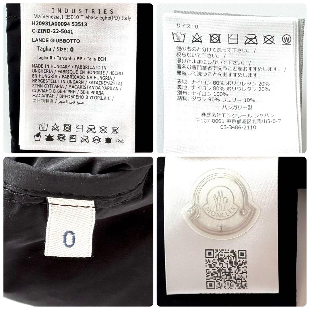 近年モデル MONCLER モンクレール LANDE ロングダウンベスト ジレ