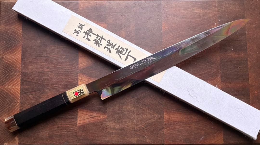 堺打刃物　冨樫　水本焼　柳刃　300mm 包丁　尺　和包丁　白鋼　黒檀　八角柄