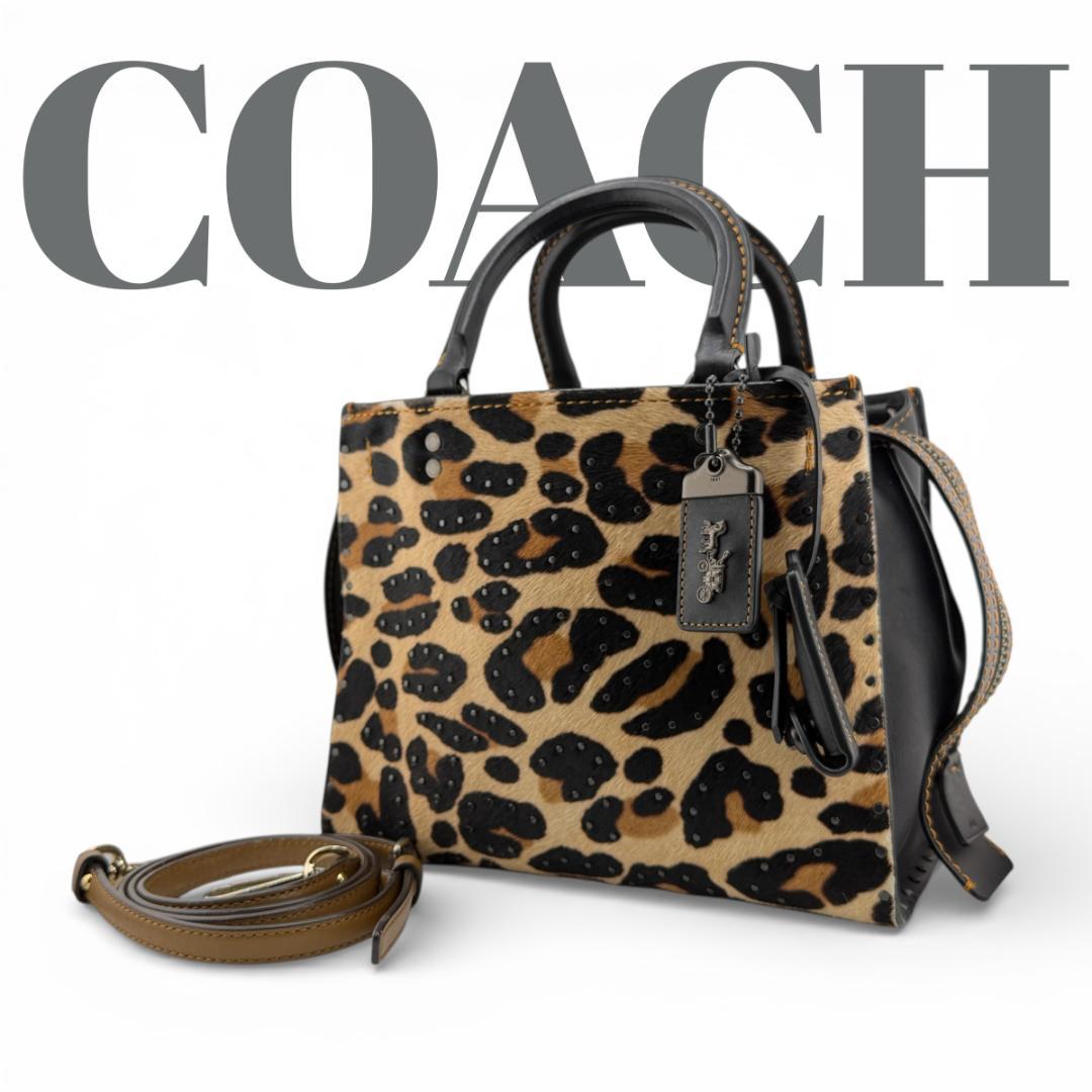 ✨希少✨ COACH コーチ ローグ 2way トートバッグ ショルダーバッグ