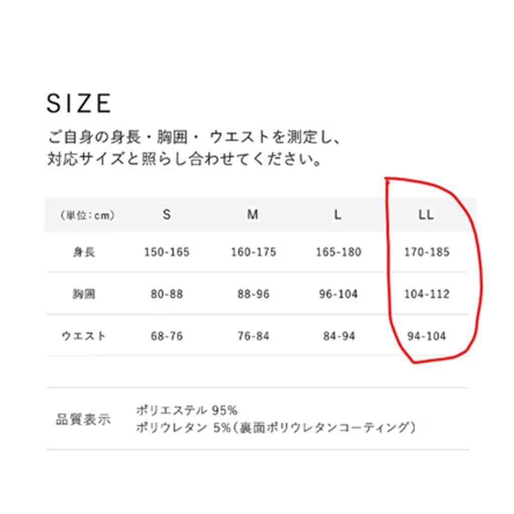 SIXPAD サウナスーツ　LL　SW-AW00D